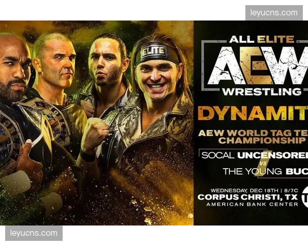 转会：前 NCAA 冠军签约职业摔角联盟 AEW